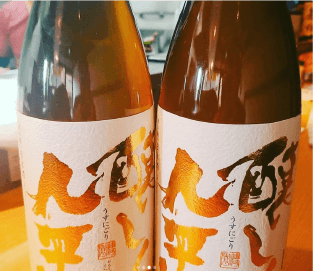 お酒