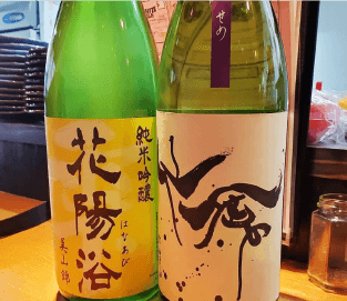 お酒